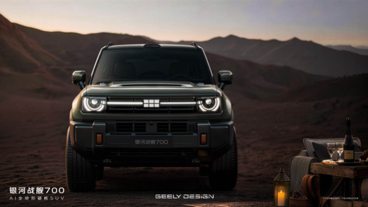 Geely Galaxy Cruiser 700